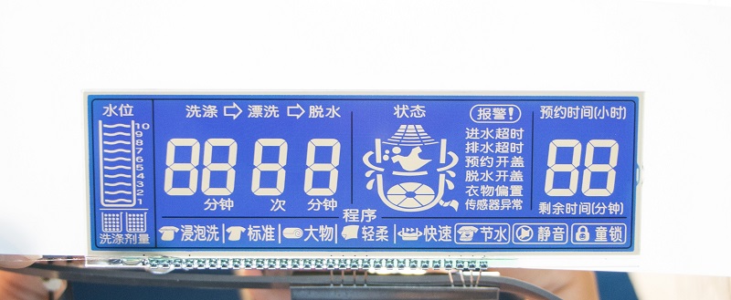洗衣机STN蓝膜段码屏